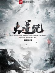 Da Dao Ji