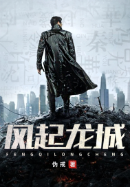 The Dragon City Rises