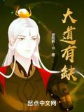 Recreating the Great Dao, I can infinitely replay.