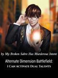 Exotic Battlefield: I Can Activate Dual Talents