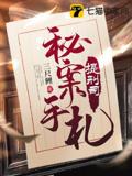 The Secret Case Files of the Judicial Inspection Office