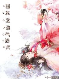 Reborn as a Noble Lady