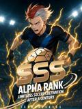SSS Alpha Ranking: Limitless Soccer Cultivation After A Century